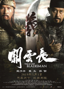 伸手到内裤里尽情揉搓